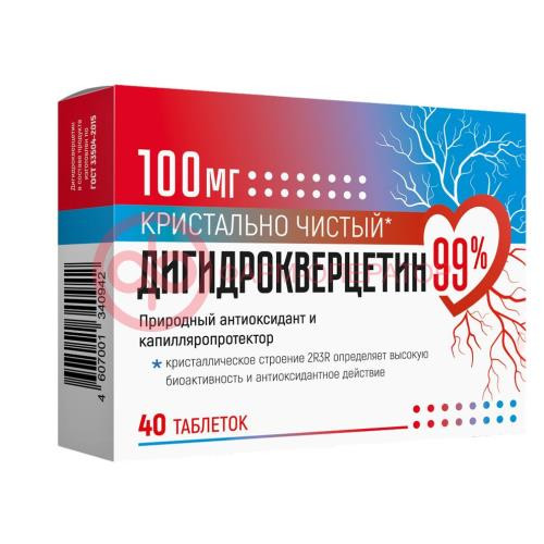 Дигидрокверцетин 99% таблетки 100мг 440мг №40